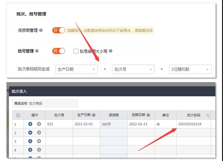 <b>发版公告——这几项重点功能你需要知道</b>