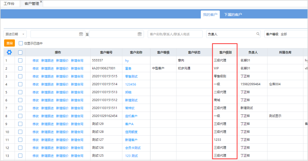 <b>你熟悉这十个进销存使用率较高的功能吗？</b>